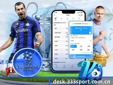 desk-333sport.com.cn APP